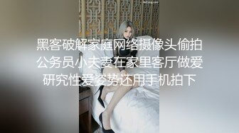 高挑性感学姐女神【饼干姐姐】禁忌潜规则, 被迫足穴双全满足老师，隔丝抽插 精液淫水隔丝融合，水声缭绕染白丝袜