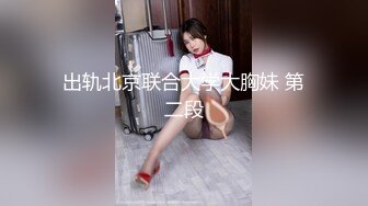 【新速片遞】 【超极品泄密】青岛赵晓凡等41位美女全露脸图影287P+120V原版 [1.94G/MP4/30:30]