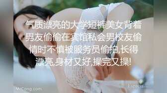 私密保健会所《女子养生SPA》给几个富姐提供推油抠逼口交啪啪还带了个徒弟