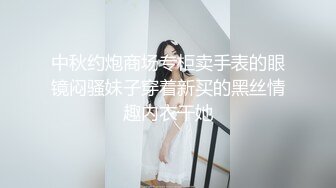 【新片速遞】&nbsp;&nbsp;帅气小伙招聘少妇，细致服务，头发扎起来卖力吃鸡，却被惨痛操逼，爽死！ [799M/MP4/35:01]