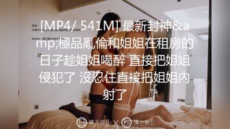 [MP4/2.45G]安防精品 学生情侣JK女孩和蓝发男友开房3天深情做爱