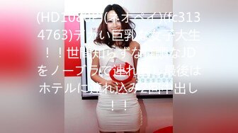 MFK-0038 FLIXKO 梦遗：拘禁 麻豆传媒映画