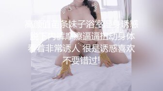 [MP4/ 1.64G]淫娃欲姐 极品淫娃和男友在酒店打扑克 情趣护士装太有情调了