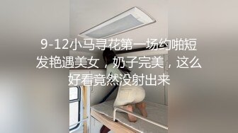 真是禽兽啊！超漂亮嫩妹被两个混混绑在床上操