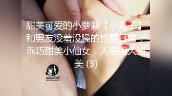 最新流出，推特顶级SS级巨乳性感女神【小鲅鱼】私人定制 道具紫薇、户外露出、各种挑逗裸舞，炸裂 (16)