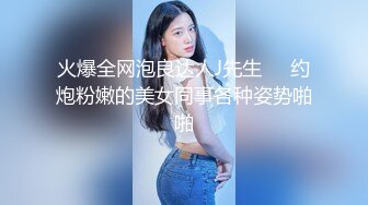 超人气爆乳貌美少女『小桃酱』任务失败后接受处罚 给小哥吹箫毒龙啪啪怒精口爆 高清720P原版无水印