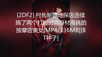 [2DF2] 李寻欢探花深夜场约了个白色外套网红脸妹子，穿上情趣装网袜特写口交骑坐猛操 - soav_evMerge[MP4/186MB][BT种子]