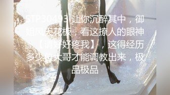 震撼绿帽淫妻❤️极品丝袜淫妻博主『2Tgdt』伺候老婆被各种玩超级贱 银色连衣裙内射 制服肛塞喷精潮吹 (5)