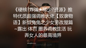 调教淫奴 超顶大神小二先生MRTU调教性奴专场 小奴隶Cos蕾姆萝莉强制淫交 高频榨汁差点飙射 小母狗被肏到瘫软晕厥