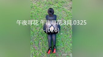 高颜值苗条性感女神 网格黑丝高跟鞋 加上那性诱惑的酮体 绝美，敏感的乳房揉胸胸就受不了啦 呻吟动听！