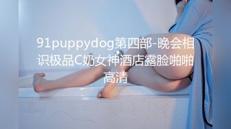 淫荡痴女变身性奴