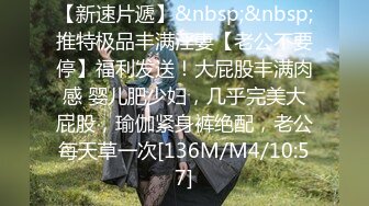 国产麻豆AV 兔子先生监制 TZ049 东京爱欲故事 EP7 明日香