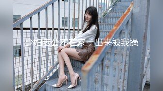 【新片速遞】&nbsp;&nbsp;5月新流出商场女厕全景偷拍一共有20位高颜值美女❤️全方位欣赏她们小穴[848M/MP4/19:35]