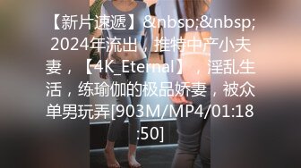 [MP4/ 1.64G] 最新红遍全网91女神周榜No.1不见星空粉色JK制服美少女被控制器为所欲为 超顶娇喘欲罢不能