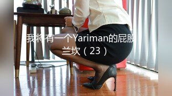 视界传媒 QDYP008 制服少女约啪啪 张雅婷(小捷)