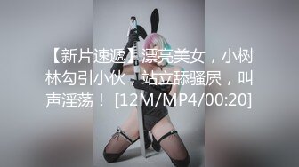 【新片速遞 】 《震撼✅网红私拍㊙️泄密》千万人求档油管Onlyfans约炮大神Svet付费订阅性爱学院系列狂秀大屌和反馈国语中字[6480M/MP4/04:08:56]