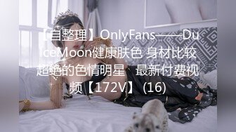 【自整理】OnlyFans——DulceMoon健康肤色 身材比较超绝的色情明星   最新付费视频【172V】 (16)