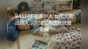 ❤️❤️顶级绿播下海【违规昵称】颜值一流 身材无瑕疵 撸不停