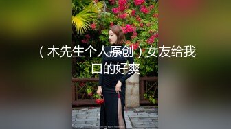 【新片速遞 】 外网极品美女OnlyFans 颜值在线魔鬼身材 视频套图大合集[990MB/MP4/10:18]