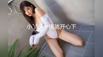 【皇家华人】ras-147 诱人情色小野猫抚媚登场-徐婕