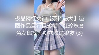 【新片速遞】✿榨汁尤物✿ 单男迎战姐妹花轮番干▌丝丝女神 ▌听着闺蜜被肏好爽 在旁边自慰排队用鸡巴 被肉棒艹太美妙了[300MB/MP4/15:14]