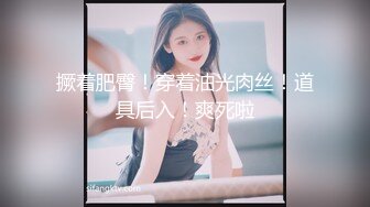 餐厅女厕全景偷拍多位美女少妇不敢坐半蹲着尿⭐刚好把各种美鲍呈现在大家面前