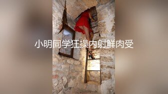 [MP4]甜美妹子掰穴近距離口交騎乘後入大力猛操