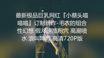 娇嫩女友吃糖丸，受不了了，全是水。爱干没够