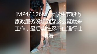 [MP4]喜欢欧巴的花痴女友 双腿夹腰和男友激情沙发操 盘缠大战