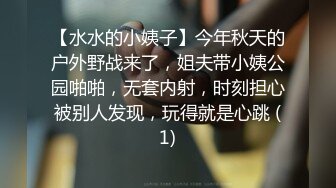 (中文字幕)浪人生の僕は父の弟である叔父夫婦の家に居候して肩身の狭い思いをしていたが 風間ゆみ