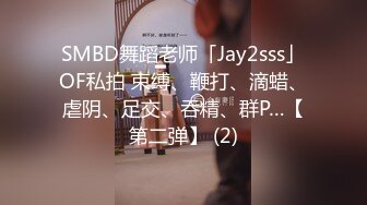 精东影业JD133 女实习生的抉择