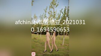 FX0014 放浪传媒 闷骚女上司强制诱惑羞涩男下属 苏璇