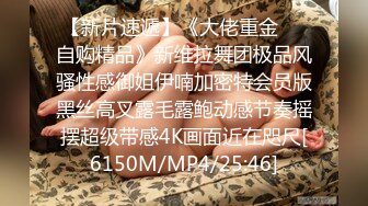 [MP4/ 1.58G]&nbsp;&nbsp;御姐范黑丝轻熟女很有味道，被胖男推到就开始操逼，花样玩穴不过瘾再自慰插穴