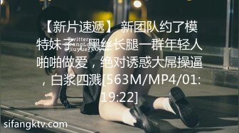 [MP4/ 825M] 小情侣后入蜜桃臀妹子一顿猛操，换个面再正面啪啪 销魂卖力交