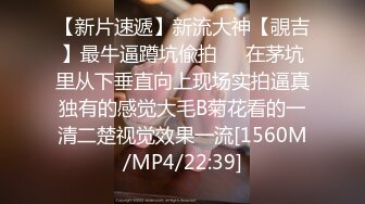 [MP4]STP28518 新人下海小妹妹！苗条身材贫乳奶子！大哥送礼物看逼，微毛美穴超嫩，翘起屁股镜头前特写 VIP0600