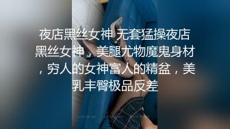 柳州师范女学生和单男3P被操喷视频流出 前怼后操 爽的哇【MP4/170MB】