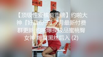 【快来吃瓜】武汉健身私教勾引女学员~成功把客户玩成母狗!