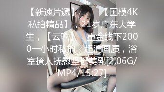 云盘高质露脸泄密 青岛公司管理层 清爽干练短发美女【霞姐】不雅露脸性爱自拍 很反差呀[MP4/380MB]