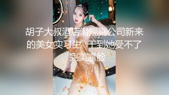 ⚫️⚫️熟女控必备！大神醉操同学妈妈风骚熟女王阿姨，黑丝内裤开洞无套啪啪内射，穴门大开相当刺激