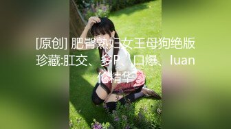 [MP4/ 286M] 7 哥哥~哥哥操我~淫荡熟女少妇，被大哥肉棒抽插到哭，表情撕裂