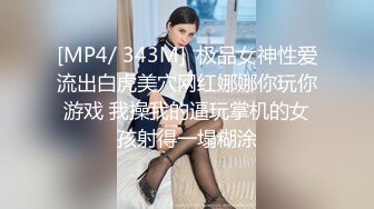 潮吹警告！巨乳渔网袜老婆被多个单男群p统统内射（简芥完整版）