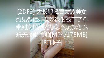 【新速片遞】 【上古资源】零几到一几年良家换妻泄密5部 清纯靓丽 无美颜无PS 真实纯天然！第42弹！[437P/374.57M/00:01:47/mp4]