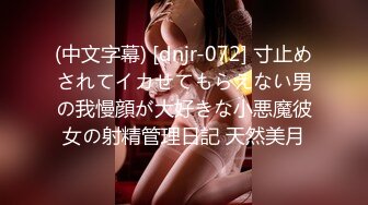 【新片速遞】&nbsp;&nbsp;女神！超高质量女神下海！美乳无毛粉穴，水晶假屌爆插骚穴，搞得小穴湿哒哒，厕所尿尿非常淫骚[689MB/MP4/01:37:53]