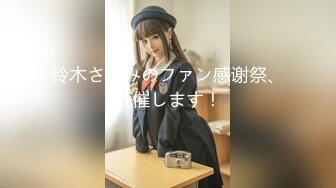 (中文字幕) [mdtm-775] 制服を着た教え子は都合の良いセフレ。琴石ゆめる 01