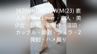 求中出的巨乳少女Tomomi-chan 21 岁