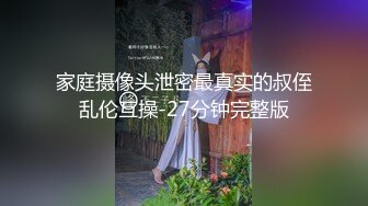 【新片速遞】小师妹和大师兄，清纯娇妻，香飘飘的柔发，侧入肏逼、女上位，肏得骚妻大声淫叫！[542M/MP4/41:54]