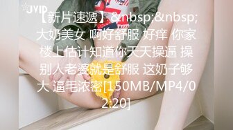 【360补漏】2018未流出散集系列-白领小情侣女强上位猛摇 摇的很嗨 最后被狠插