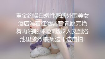 [MP4/1.25G]安防精品 尤物系列-高颜值女神被肌肉健身男狠操三次