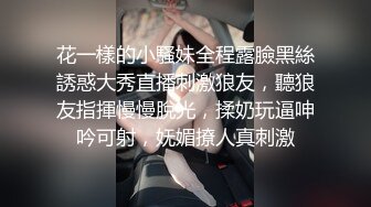 韩国极品美女主播，丝袜肥臀爆乳，震动棒舌头舔弄，精油抹大奶，油光程亮，连体渔网袜