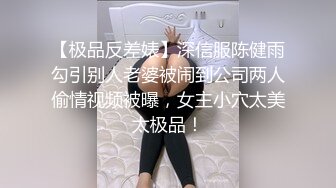 邪恶二人组下药迷翻美女销售各种姿势爆插她的大肥鲍 (1)